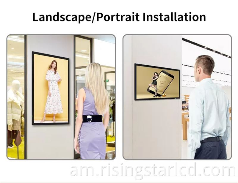 landscape and vertical display...